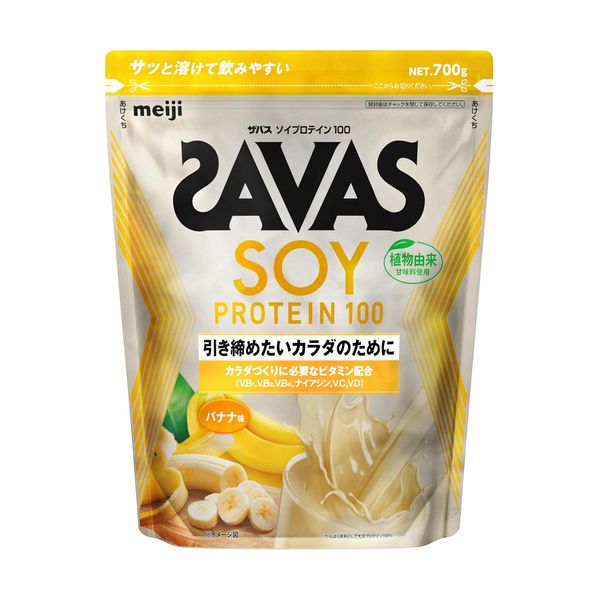 ザバス ソイプロテイン100 バナナ味 (700g)