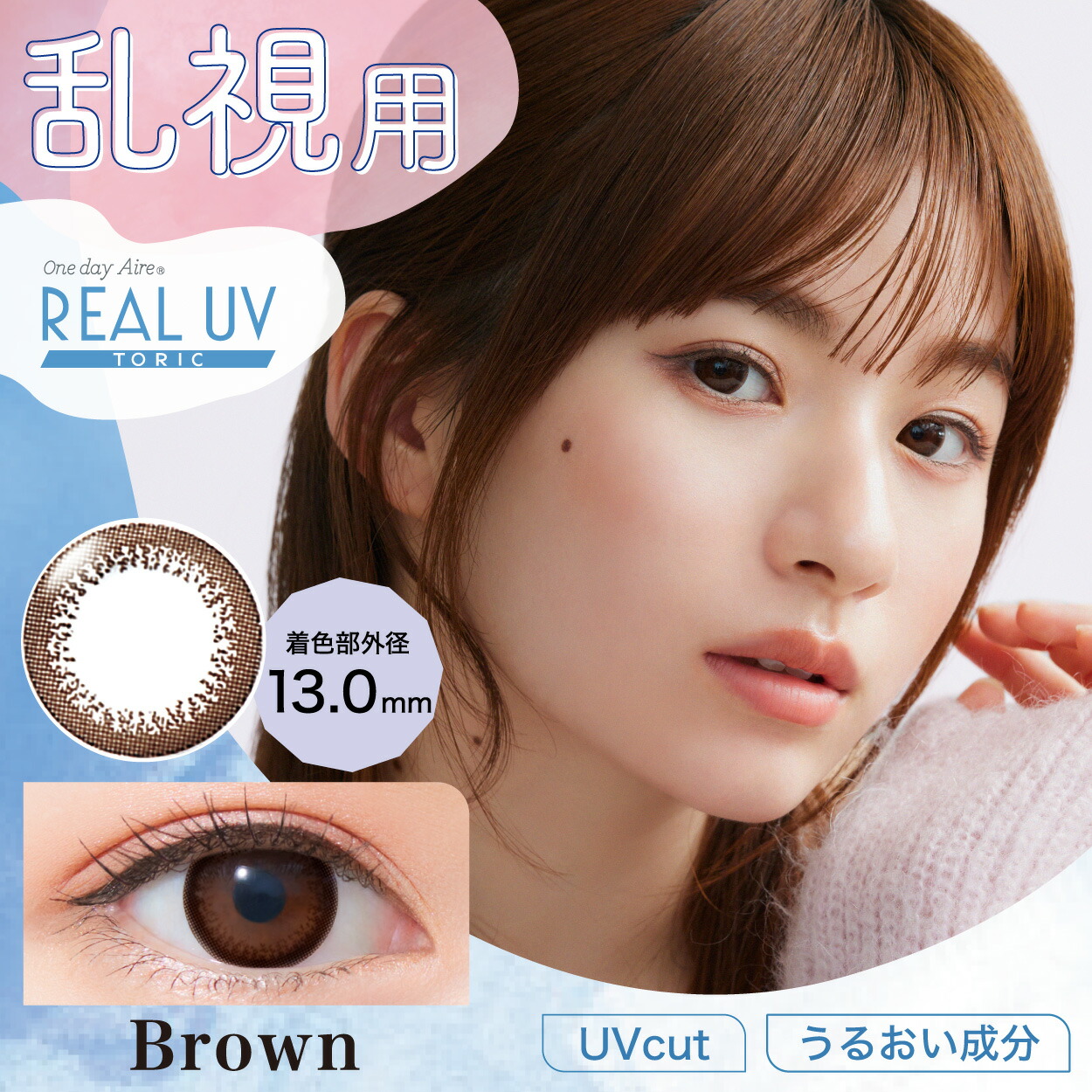 contact lens lens deli