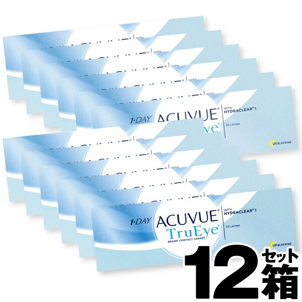 【 12箱セット 】 ワンデーアキュビュー トゥルーアイ 30枚入り | コンタクトレンズ コンタクト こんたくと 1日使い捨て 1day ワンデー ワンデイ 1日 1デイ コンタクト 使い捨て acuvue trueye
