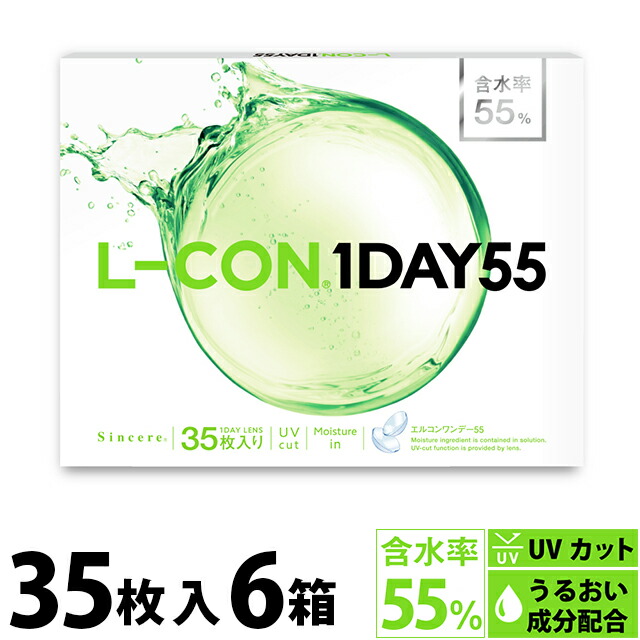 2026年水光カラコン特集