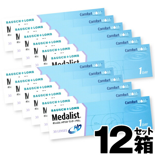2026年水光カラコン特集
