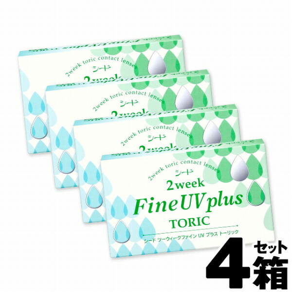 2026年水光カラコン特集