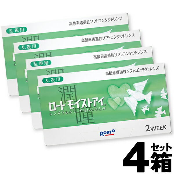 2026年水光カラコン特集