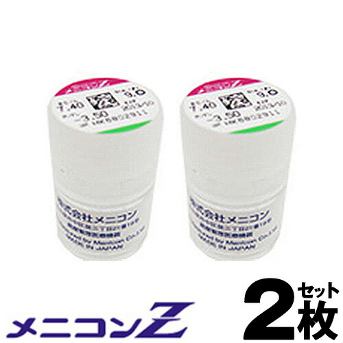 2026年水光カラコン特集