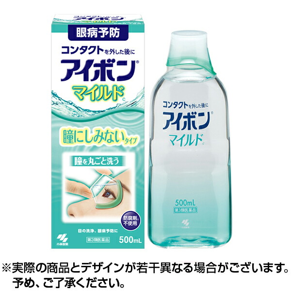 楽天市場 第3類医薬品 アイボン マイルド 500ml 目をやさしく洗いたい方に 洗眼薬 目の洗浄 あいぼん 小林製薬 コンタクトレンズ通販 レンズデリ