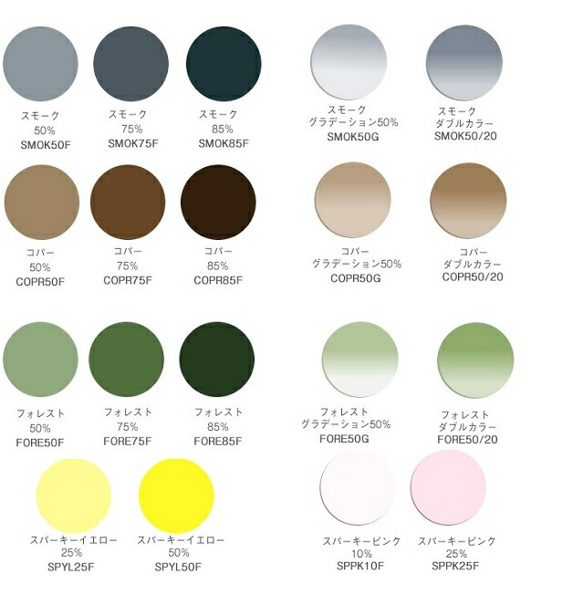 割り引き アクロライト167 ミラーコートレンズ カラー イトーレンズ1 67内面非球面レンズ 単焦点 メガネ レンズ交換用 2枚1組 1本分 他店購入フレームok 持ち込み可 持込可 Fucoa Cl 割り引き アクロライト167 ミラーコートレンズ カラー イトーレンズ1 67内面非球面レンズ 単焦点 メガネ レンズ交換用 2枚1組 1本分 他店購入フレームok 持ち込み可 持込可 Fucoa Cl