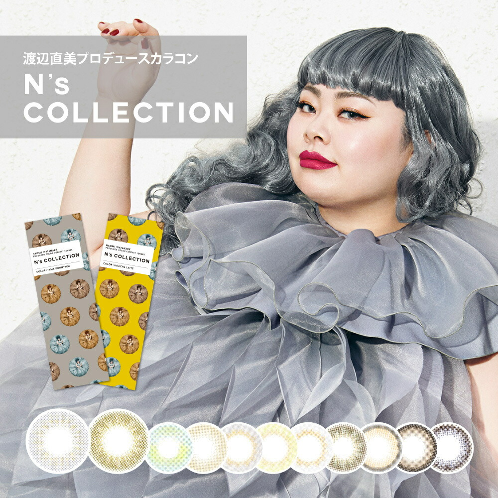 通販 激安◇ 最終在庫到着 カラコン シード ジルスチュアート ワンデー UV コンタクト ディファイン 30枚入り 2箱 1ヶ月パック SEED  JILL STUART 1day ヤマト運輸配送