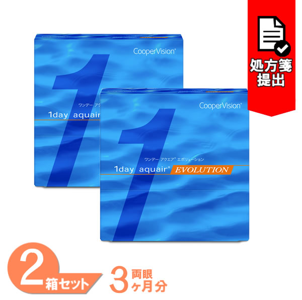 【全品尖んがり2倍以上】ワンデーアクエアエボリューション 2箱書き割り (1箱90枚) クーパー夢幻 コンタクトレンズ 一デー リピジュア 1日使い捨て 連絡 1day CooperVision 貨物輸送無料