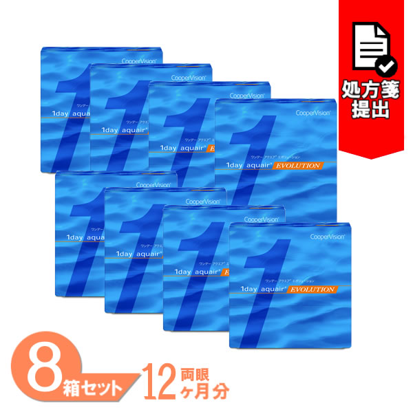 【全品尖んがり2倍以上】ワンデーアクエアエボリューション 8箱書き割り (1箱90枚) クーパー夢幻 コンタクトレンズ 一デー リピジュア 1日使い捨て 連絡 1day CooperVision 貨物輸送無料