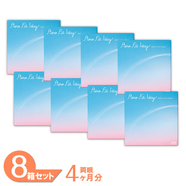 【全品尖んがり2倍以上】エアロフィットワンデー 8箱仕掛ける (1箱30枚) アイレ コンタクトレンズ 1day 1日使い捨て UVとり捨てる 小松菜奈 読みやすい 接点 ホンブルグ帽 シリコーンハイドロゲル うるおいたっぷり 貨物輸送無料 両眼約4ヶ月分 aero fit 1day