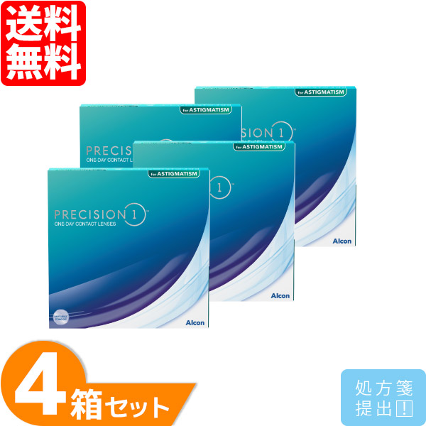 【全品尖んがり2倍以上】プレシジョンワン 乱視用 4箱仕掛ける (1箱90枚) 日本アルコン 1日使い捨て UVとり捨てる コンタクトレンズ 一デー 接点 プレシジョンワン 読みやすい水晶体 トゥーリック precision 1day Alcon  90枚 貨物輸送無料