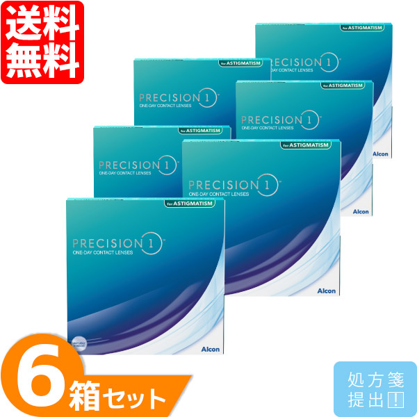 【全品尖んがり2倍以上】プレシジョンワン 乱視用 6箱書き割り (1箱90枚) 日本アルコン 1日使い捨て UV取りすてる コンタクトレンズ 一デー 接点 プレシジョンワン せつ然たる水晶体 トゥーリック precision 1day Alcon  90枚 貨物輸送無料