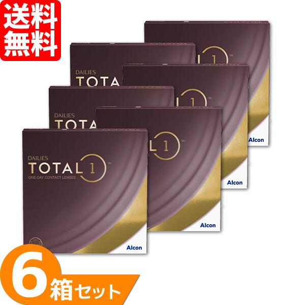 【全品尖んがり2倍以上】デイリーズトータルワン ありがた味容器に並べる 6箱書き割り (1箱90枚) アルコン コンタクトレンズ 1day 連絡 1日使い捨て 一デー UV撥ねのける デイリーズ 総締め一 生感覚的な体験水晶体 dailies total1 ALCON 貨物輸送無料 要処方せん