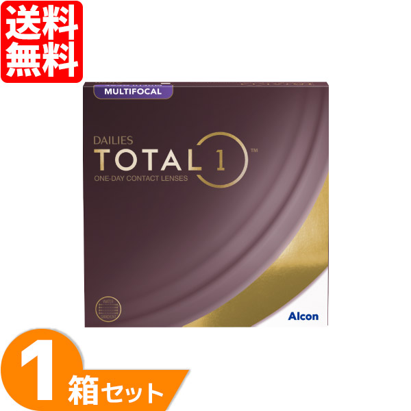 デイリーズトータルワン マルチフォーカル バリューパック 1箱 (90枚入り) アルコン コンタクトレンズ 1day 遠近両用 1日使い捨て コンタクト ワンデー 生感覚レンズ デイリーズ トータルワン ALCON 送料無料 要処方箋 【一部度数欠品中】