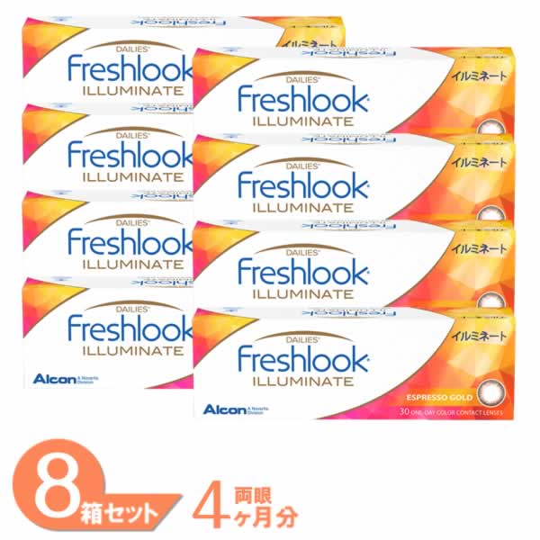 【全品尖んがり2倍以上】フレッシュルックデイリーズイルミネート 8箱仕掛ける (1箱30枚) アルコン 生新しいルック カラコン 1day 1日使い捨て 色合い連繋 壱デー コンタクトレンズ 塗り付ける差しわたし12.6粍/13.2粍 BC8.6粍 含水率69% 貨物輸送無料