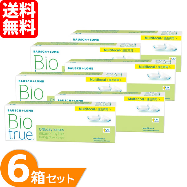 【全品ポイント2倍以上】バイオトゥルーワンデー マルチフォーカル 6箱セット (1箱30枚) コンタクトレンズ ワンデー 1日使い捨て ソフトコンタクト UVカット バイオトゥルー うるおい 送料無料