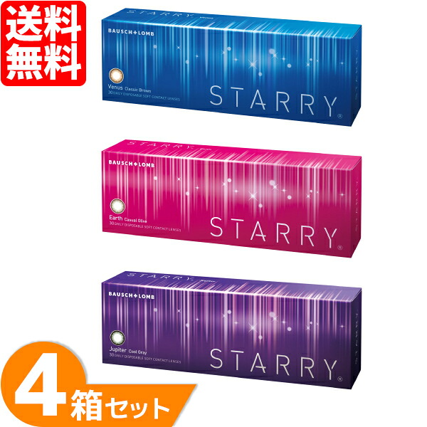 スターリー STARRY 4箱セット (1箱30枚) ボシュロム カラコン ワンデー カラーコンタクト 1日使い捨て 度あり 度なし 2トーン ナチュラル コンタクトレンズ 着色直径13.0mm レンズ直径14.0mm BC8.6m 含水率38% 送料無料 8,372円