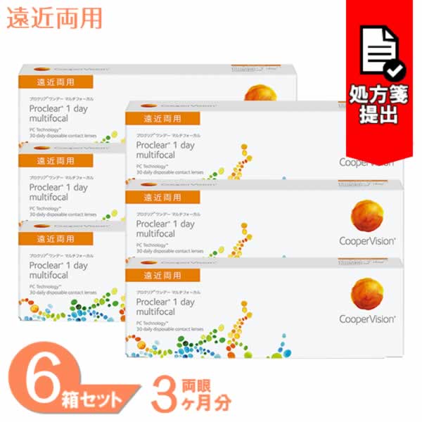プロクリアワンデー マルチフォーカル 6箱仕掛ける (1箱30枚) クーパー視力 コンタクトレンズ 遠近両用 壱デー 1日使い捨て 連繋 Proclear 1day CooperVision 貨物輸送無料
