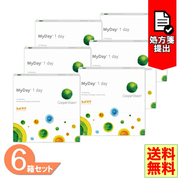 【全品尖んがり2倍以上】マイデイ 6箱書き割り (1箱90枚) クーパー夢幻 コンタクトレンズ 一デー 1日取り替えっこ MyDay 連絡 1day かっこ良いケイ素樹脂 CooperVision 貨物輸送無料
