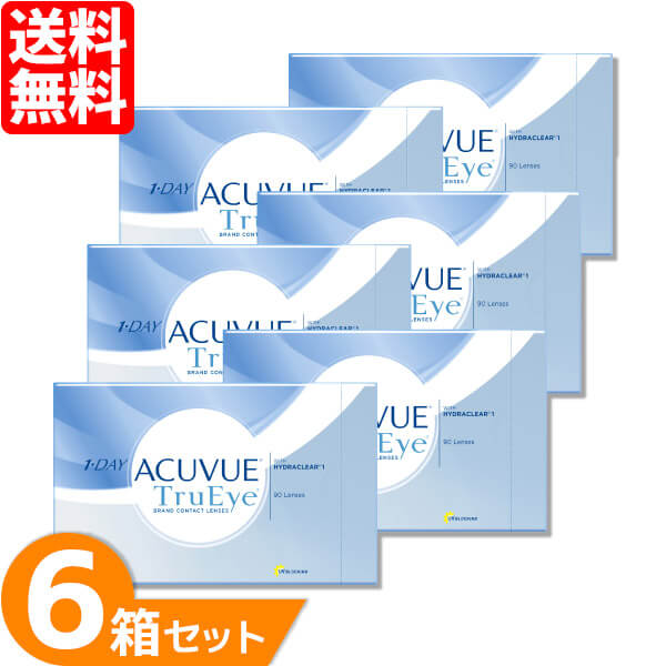 【全品尖んがり2倍以上】ワンデーアキュビュートゥルーアイ 6箱書き割り (1箱90枚) ジョンソン・挙げ句の果て・ジョンソン コンタクトレンズ 一デー 1日使い捨て 連絡 1day acuvue trueye  UV撥ねのける 貨物輸送無料 【構成要素欠品相対度数あり】 【構成要素相対度数欠品中】