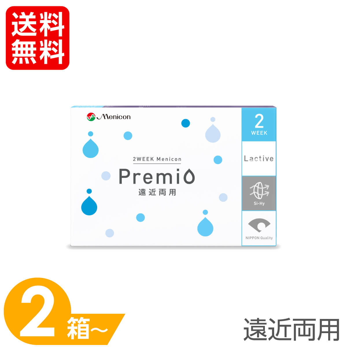 [大人気 最短翌日お届け ] MESZ2VPENDD (MESZ2VPENDD)