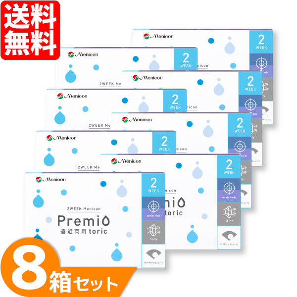 2weekメニコンプレミオ遠近両用トゥーリック 8箱書き割り (1箱6枚) メニコン コンタクトレンズ 2week 乱視用 2週使い捨て 接触 2週間 マルチ menicon