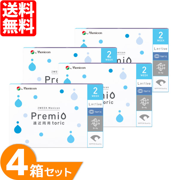 【全品ポイント2倍以上】2weekメニコンプレミオトーリック 4箱セット(1箱6枚) メニコン コンタクト 乱視 2週間使い捨て 乱視用 コンタクトレンズ 2week menicon premio toric 2ウィーク 送料無料