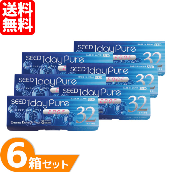 【全品P2倍以上】ワンデーピュアEDOF 6箱 (1箱32枚入り口・入口) シード コンタクトレンズ 一デー 遠近両用 1日使い捨て 接点 1Day 純一無雑 pure SEED うるおい付け加える ソフトコンタクトレンズ-コンタクトレンズ・ケア用品-医薬品・コンタクト・介護