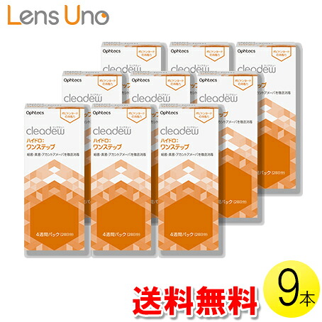自然的に盛れる！成年者愛くるしげナチュラルカラコン「LaFORTE Lena」
