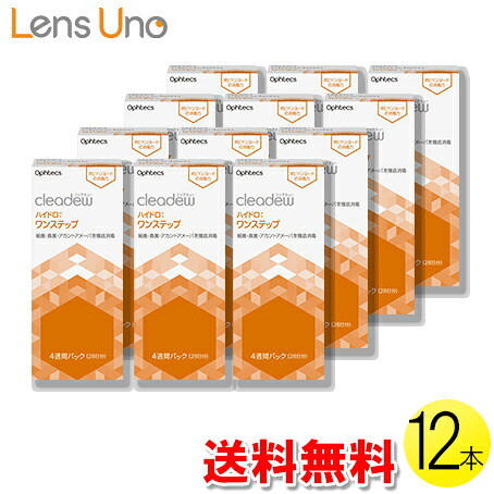 自然的に盛れる！成年者愛くるしげナチュラルカラコン「LaFORTE Lena」