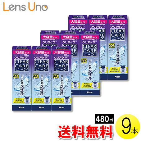 自然的に盛れる！成年者愛くるしげナチュラルカラコン「LaFORTE Lena」