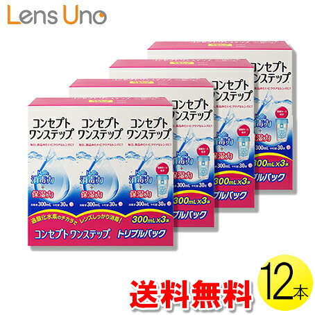 自然的に盛れる！成年者愛くるしげナチュラルカラコン「LaFORTE Lena」