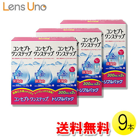 自然的に盛れる！成年者愛くるしいナチュラルカラコン「LaFORTE Lena」