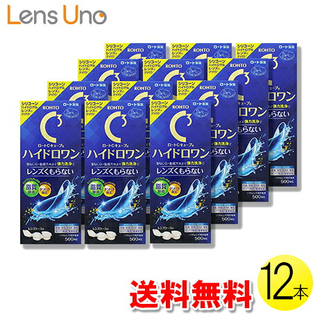 自然的に盛れる！成年者愛くるしげナチュラルカラコン「LaFORTE Lena」