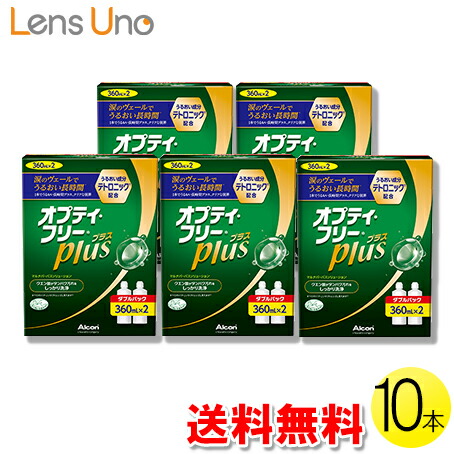 自然的に盛れる！成年者愛くるしげナチュラルカラコン「LaFORTE Lena」