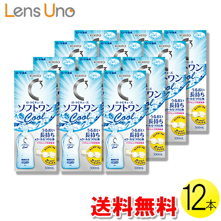 自然的に盛れる！成年者愛くるしげナチュラルカラコン「LaFORTE Lena」