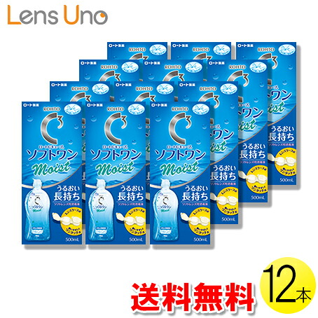 自然的に盛れる！成年者愛くるしげナチュラルカラコン「LaFORTE Lena」