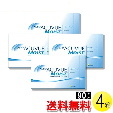 【送料無料】ワンデー アキュビュー モイスト 90枚入×4箱 ( コンタクトレンズ コンタクト 1日使い捨て ワンデー 1day アキュビュー ジョンソン・エンド・ジョンソン ワンデーアキュビューモイスト 90枚入り 4箱セット )|レンズUNO店