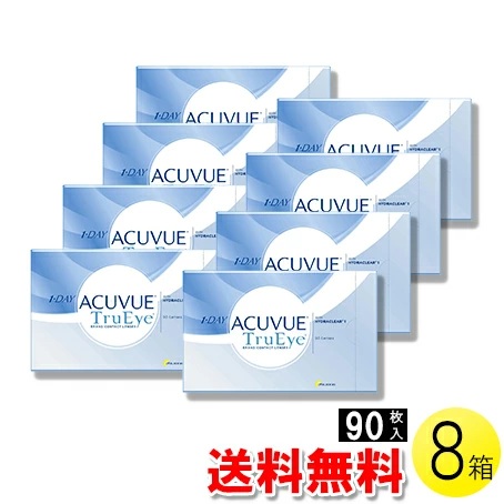 【送料無料】ワンデー アキュビュー トゥルーアイ 90枚入&times;8箱 ( コンタクトレンズ コンタクト 1日使い捨て ワンデー 1day アキュビュー ジョンソン・エンド・ジョンソン ワンデーアキュビュートゥルーアイ 90枚入り 8箱セット )｜レンズUNO店