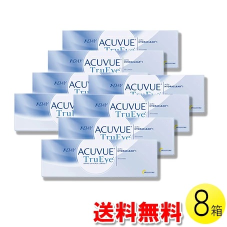 【送料無料】ワンデー アキュビュー トゥルーアイ 30枚入×8箱 ( コンタクトレンズ コンタクト 1日使い捨て ワンデー 1day アキュビュー ジョンソン・エンド・ジョンソン ワンデーアキュビュートゥルーアイ 30枚入り 8箱セット )|レンズUNO店