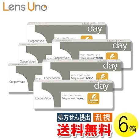 【送料無料】【メール便】ワンデー アクエア トーリック 30枚入&times;6箱 ( コンタクトレンズ コンタクト 1日使い捨て ワンデー 1day 乱視用 クーパービジョン アクエア トーリック 30枚入り 6箱セット )｜レンズUNO店