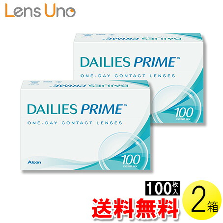 【送料無料】プライムワンデー 100枚入&times;2箱 ( コンタクトレンズ コンタクト 1日使い捨て ワンデー 1day アイレ Aire プライム ワンデー 100枚入り 2箱セット )｜レンズUNO店