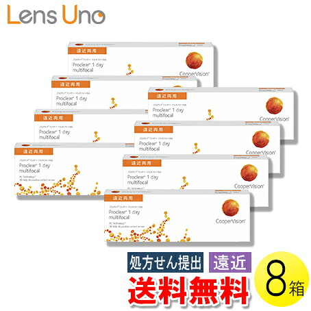 【送料無料】プロクリアワンデー マルチフォーカル 30枚入&times;8箱 ( コンタクトレンズ コンタクト 1日使い捨て ワンデー 1day 遠近両用 クーパービジョン プロクリア マルチフォーカル 30枚入り 8箱セット )｜レンズUNO店 25,375円