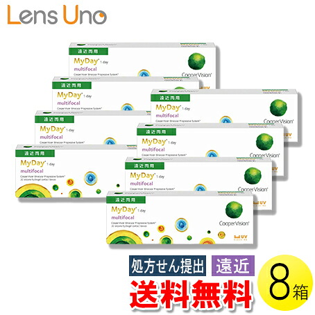【送料無料】マイデイ マルチフォーカル 30枚入×8箱 ( コンタクトレンズ コンタクト 1日使い捨て ワンデー 1day 遠近両用 クーパービジョン マイデイ マルチフォーカル 30枚入り 8箱セット )|レンズUNO店