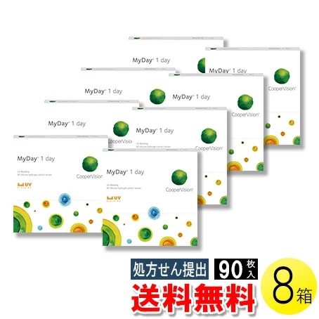 【送料無料】マイデイ 90枚入&times;8箱 ( コンタクトレンズ コンタクト 1日使い捨て ワンデー 1day クーパービジョン マイデイ 90枚入り 8箱セット )｜レンズUNO店