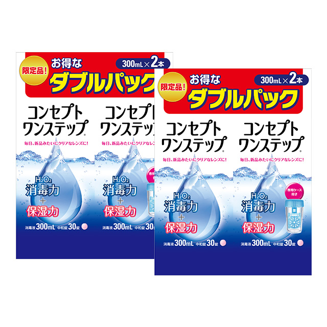 コンセプト ワンステップ 300mlX2 ×2箱セット ジョンソン エンド 洗浄液 保存液 消毒液 コンタクト コンタクトレンズ ソフト ケア用品  送料無料 最安値級価格