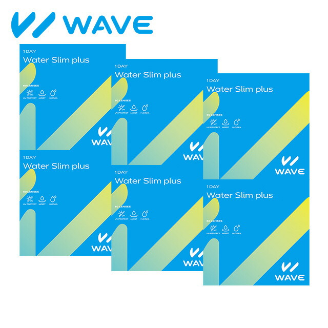 コンタクトレンズ 一デー 接点 WAVE一デー お水か細い plus 60枚入り口・入口 ×6箱書き割り WAVE 1day 1日使い捨て