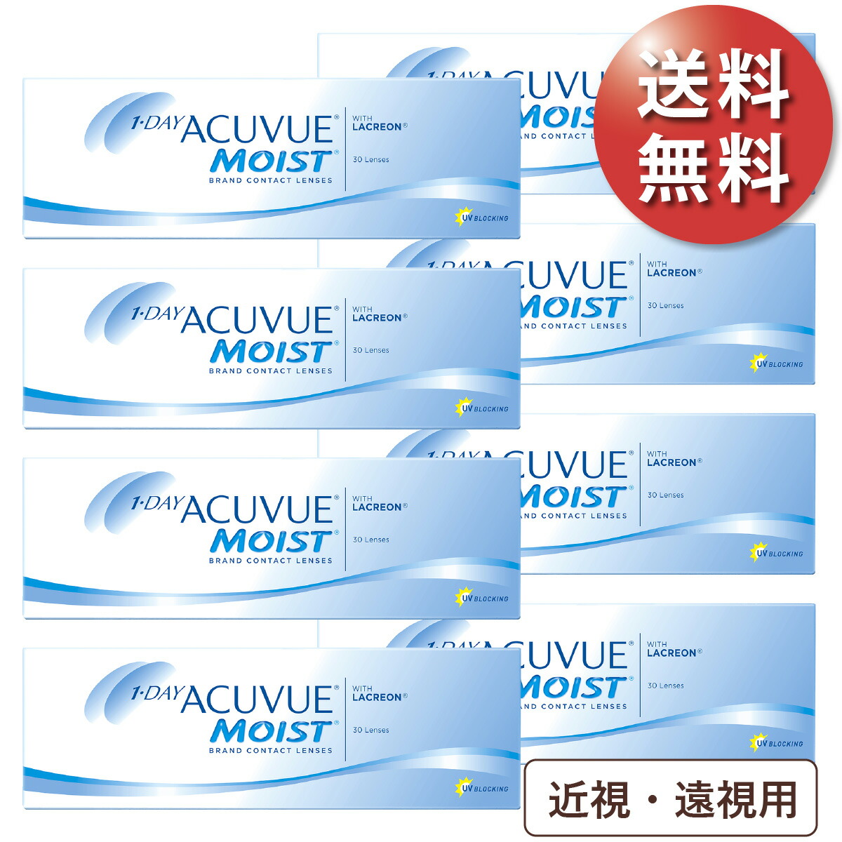 ショップ オブ ジ エリア16受賞 344円 税込2 送料無料 1箱あたり2 344円 税込2 578円 近視 遠視用 ワンデーアキュビューモイスト 近視 遠視用 30枚パック 8箱セット 30枚入x8 30枚パック 両眼4ヶ月分 ジョンソン エンド ジョンソン 1day 1日使い捨て ショップ オブ ジ エリア16受賞 344円 税込2 送料無料 1箱あたり2 344円 税込2 578円 近視 遠視用 ワンデーアキュビューモイスト 近視 遠視用 30枚パック 8箱セット 30枚入x8 30枚パック 両眼4ヶ月分 ジョンソン エンド ジョンソン 1day 1日使い捨て