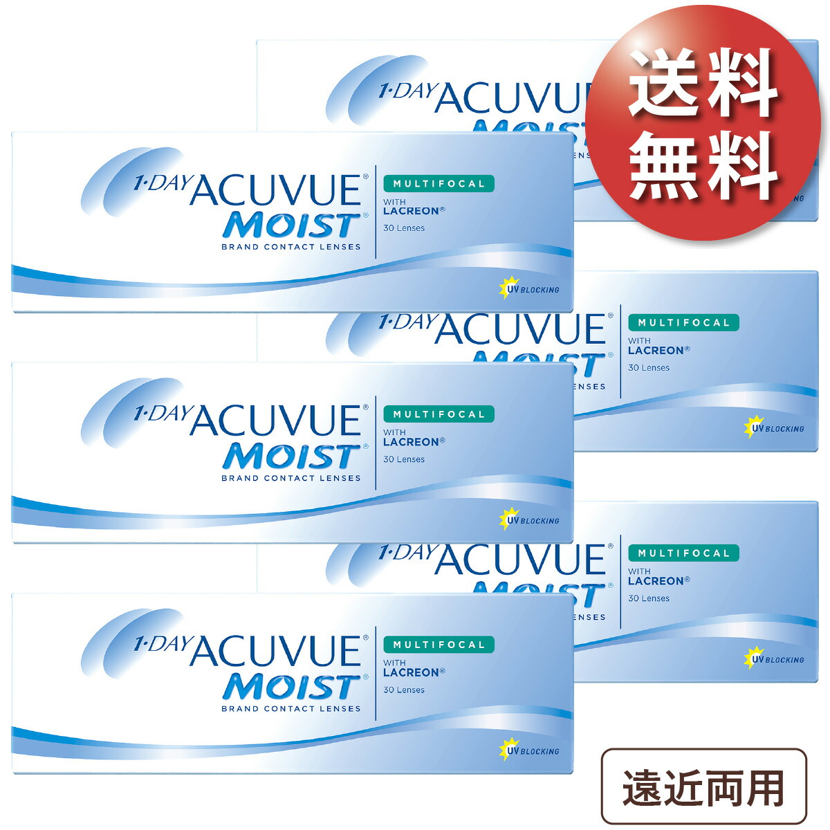 【郵便受け便 貨物輸送無料★1箱あたり近所2,984円(税込3,282円)】ワンデーアキュビューモイスト マルチフォーカル 6箱書き割り(30枚入x6) 両眼3ヶ月分 (ジョンソン・挙げ句のはて・ジョンソン/1DAY/遠近両用/1日使い捨てコンタクトレンズ)
