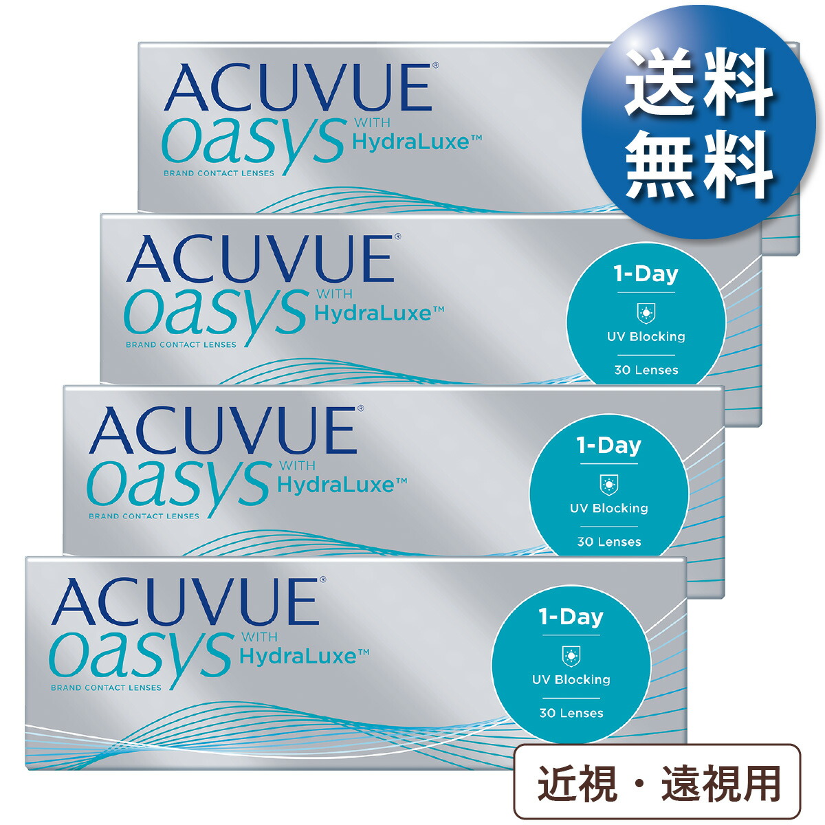 【ポスト便 送料無料★1箱あたり3,562円(税込3,918円)】 ワンデーアキュビューオアシス 4箱セット(30枚入x4) 両眼2ヶ月分 (ジョンソン・エンド・ジョンソン/1DAY/1日使い捨てコンタクトレンズ)